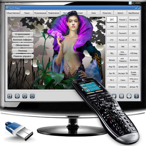RusTV Player 3.1 RUS Portable by Valx