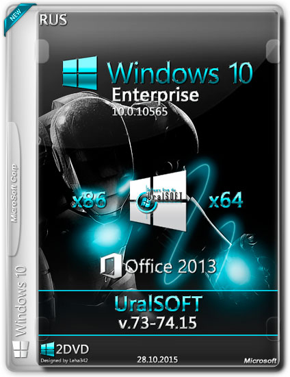 Windows 10 Enterprise x86/x64 10565 UralSOFT v.73-74.15 (RUS/2015)