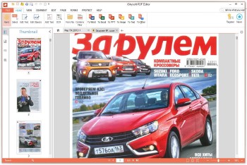 iSkysoft PDF Editor 5.12.1