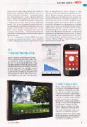 Журнал Chip. Спецвыпуск №2 (2013) PDF