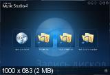 Ashampoo Music Studio 4.1.1.38 (2013) PC