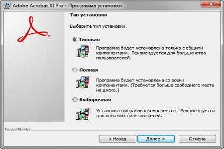 Adobe Acrobat XI ( v.11.0.4, Professional, Multi / Rus )