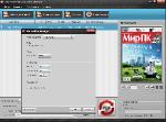 Aiseesoft PDF Converter Ultimate 3.1.10 (2013) 