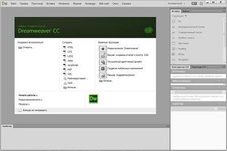 Adobe Dreamweaver CC ( v.13.1.0, Update 1, RUS / ENG )