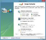 Image Uploader 1.2.7 Build 4180 (2013) PC | + Portable