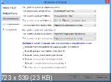 StartIsBack 2.1.2 + StartIsBack Plus 1.0 (2013) PC