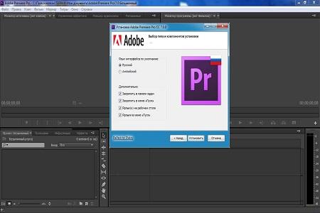 Adobe Premiere CC ( v.7.0.0, 2013, ENG + RUS )