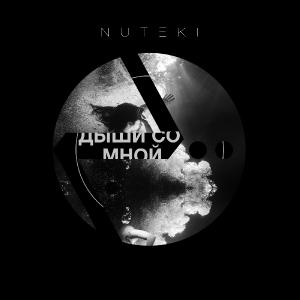 Nuteki - Дыши Со Мной [Single] (2013)