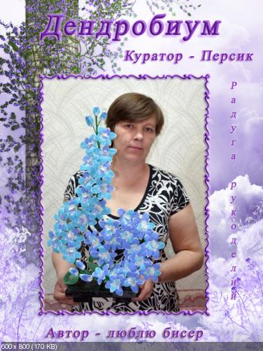 http://i58.fastpic.ru/thumb/2013/1024/b6/965e3c886446c6d8541f3d74cfe968b6.jpeg