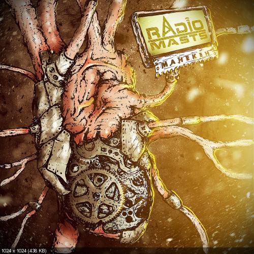 Radio-Masts - Манекен [Single] (2013)