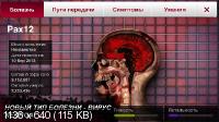 [Android] Plague Inc. - v.1.7.3 + mods (2013) [Rus] [Multi]