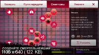 [Android] Plague Inc. - v.1.7.3 + mods (2013) [Rus] [Multi]