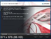 Autodesk AutoCAD MEP 2014 SP1 x86-x64 ISZ-образ (ENG/RUS/2013)