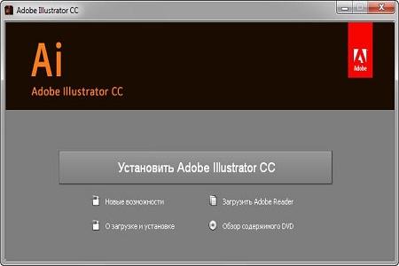 Adobe Illustrator CC ( v.17.0.1, Update 1, DVD, RUS / ENG )