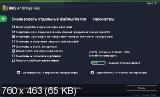 AVG antivirus Free Edition 2014.0.4259 (2013) PC 