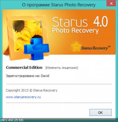 Starus Data Restore Pack 2013 (ML|RUS)