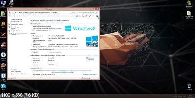 Windows 8.1 Professional x86 v.3.1 by Romeo1994 (RUS/2013)