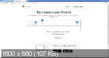 Google Chrome 31.0.1650.63 Stable (2013) РС 