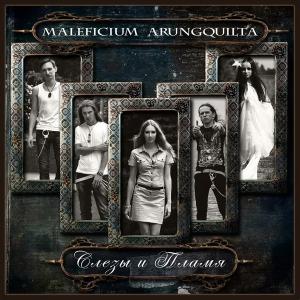 Maleficium Arungquilta - Слёзы и Пламя [Single] (2013)