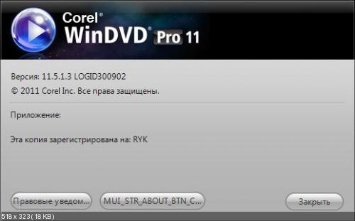 Corel WinDVD Pro 11.6.1.9 + Rus