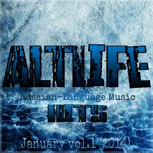 AltLife Hits January Vol.1 (2014)