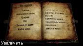 Castlevania - Lords of Shadow 2 [v 1.3] (2014) PC | Русификатор