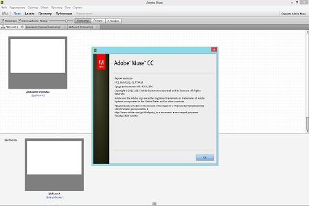 Adobe Muse CC ( v.7.2 Build 232, Multi / Rus )