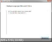 Microsoft Office 2013 SP1 VL Select AIO m0nkrus