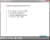 Microsoft Office 2013 SP1 VL Select AIO m0nkrus