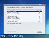 Windows 7 SP1 Retail 9in1 DVD by SmokieBlahBlah 01.04.2014