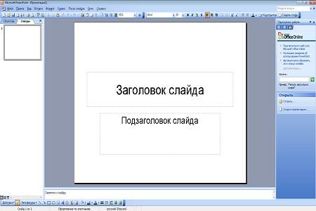 Microsoft Office 2003 ( v.11.5612.5606, RUS )