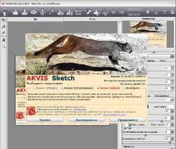 AKVIS Sketch 15.0.2674.10091 for Adobe Photoshop