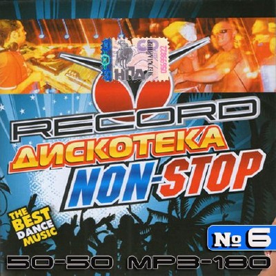  Record:  Non-Stop #6 (2013)