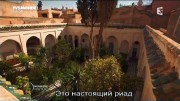   .  / Faut Pas Rever. Maroc, a l'ombre de l'Atlas (2012) DVB