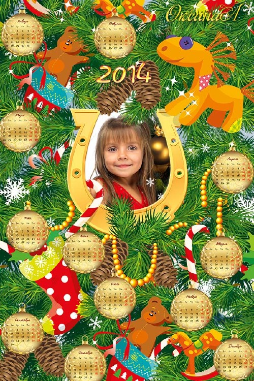 Красивый Новогодний календарь на 2014 год – Шишки, игрушки на ёлке