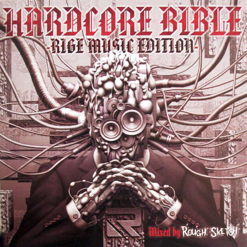 Hardcore Bible-Rige Music Edition (2013)