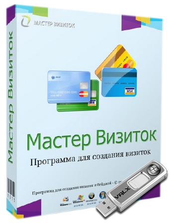   8.0 Rus Portable by Valx