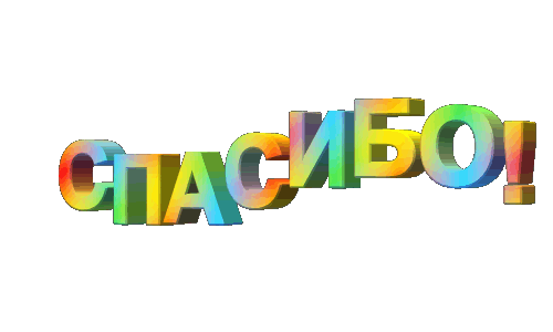 http://i58.fastpic.ru/big/2015/0228/de/2384c25c3dfcb827622d560a573797de.gif