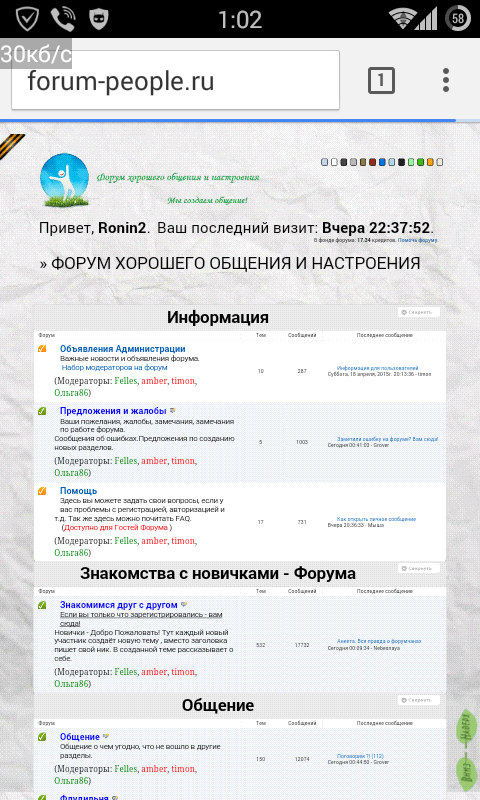http://i58.fastpic.ru/big/2015/0424/58/0eb2437f24b77ec108340a3546f3a258.png