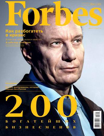 Forbes 5 ( 2015) 