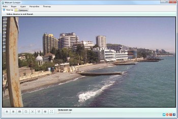 Webcam Surveyor 3.7.1 Build 1082 Final