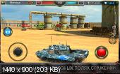 Iron force 1.8.0 (2015, android). Скриншот №1